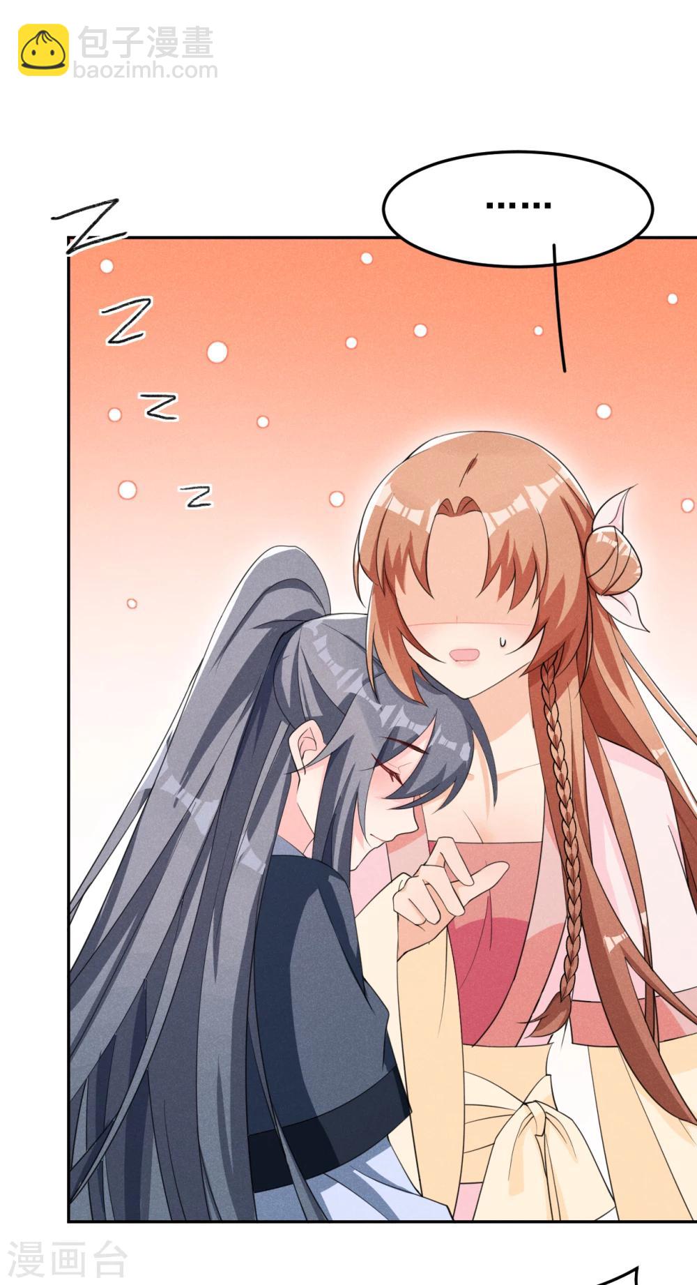 第20话 哟呵，被反调戏了-第21话