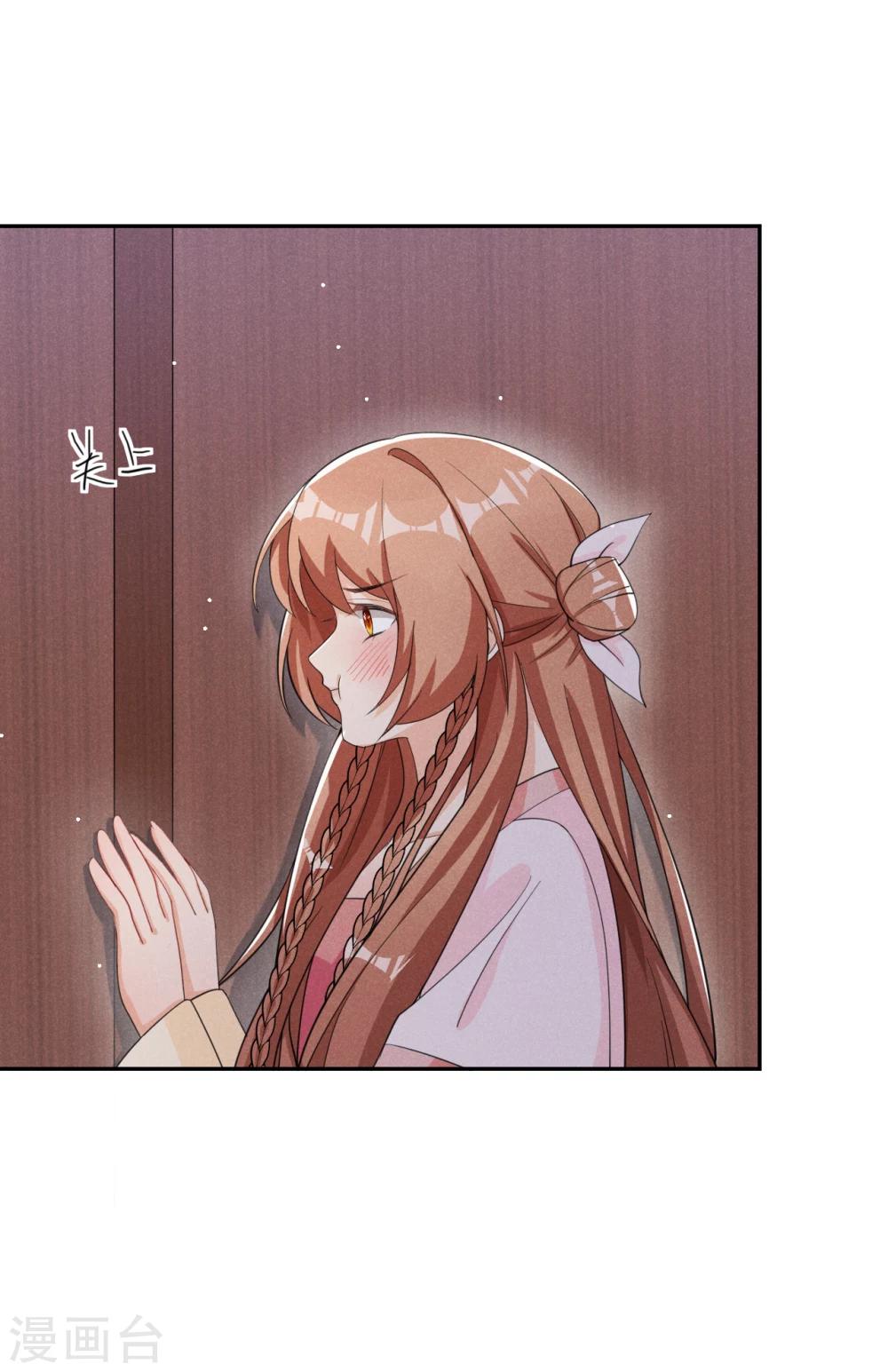 第20话 哟呵，被反调戏了-第21话