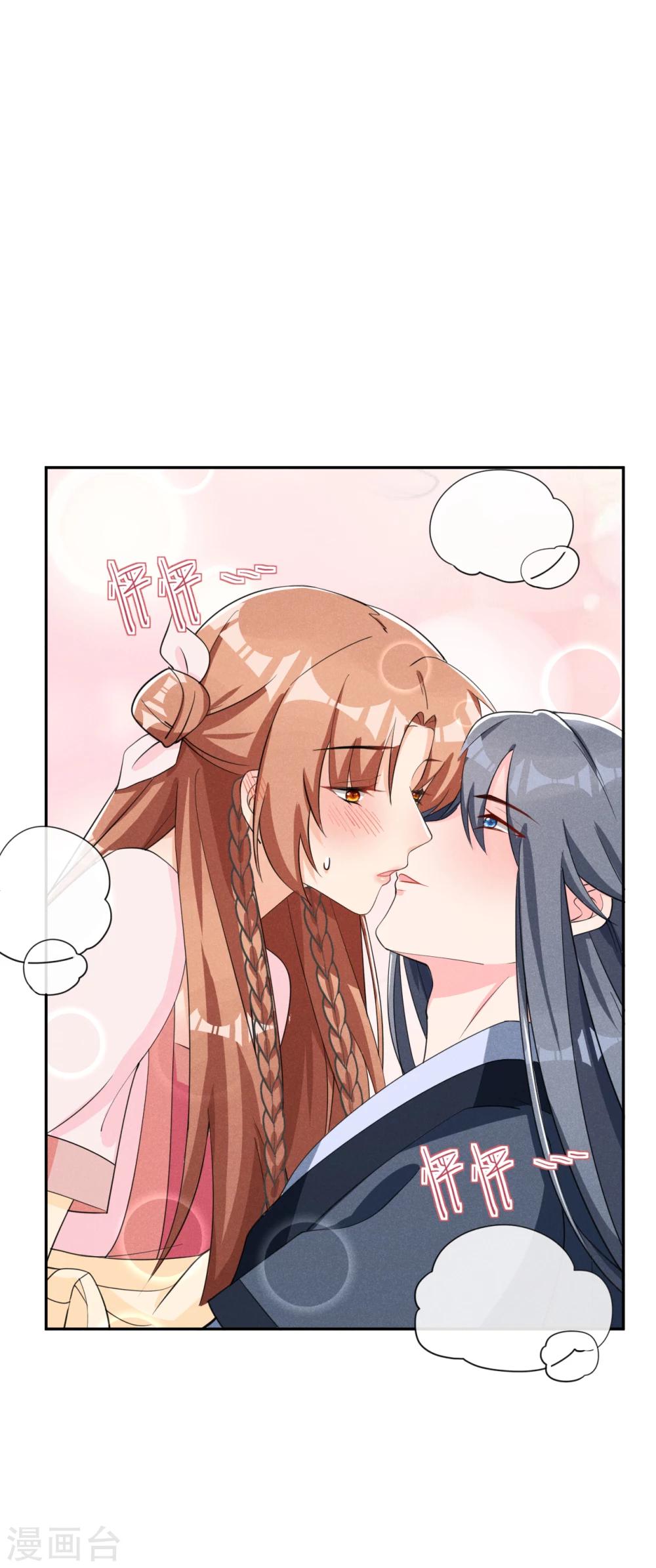 第20话 哟呵，被反调戏了-第21话