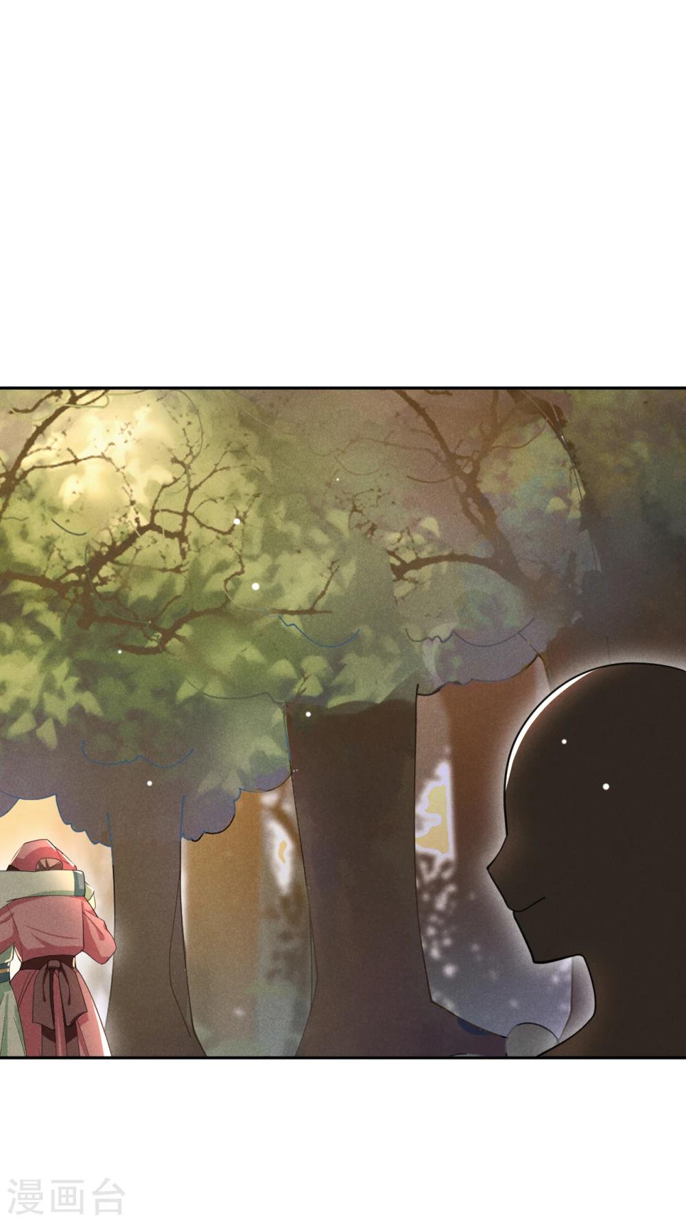 第20话 哟呵，被反调戏了-第21话