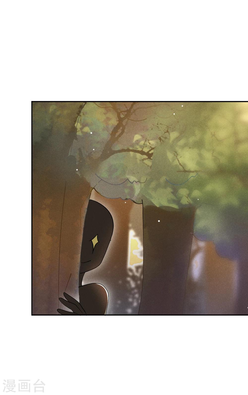 第20话 哟呵，被反调戏了-第21话