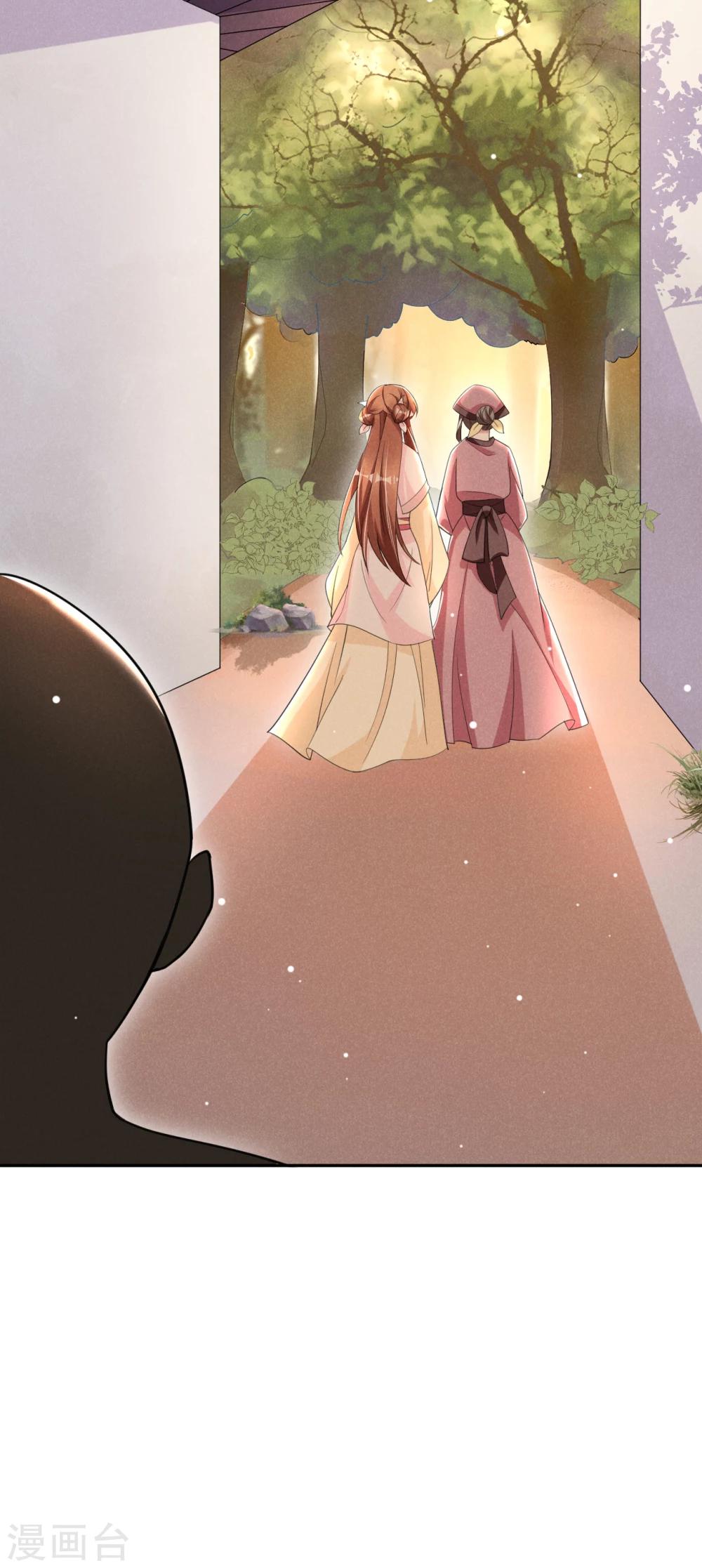 第20话 哟呵，被反调戏了-第21话