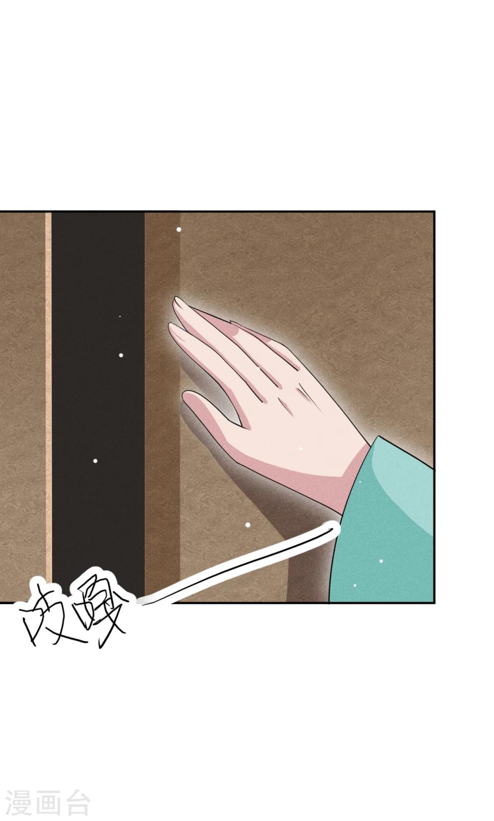 第20话 哟呵，被反调戏了-第21话