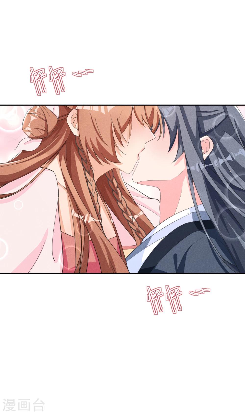 第20话 哟呵，被反调戏了-第21话