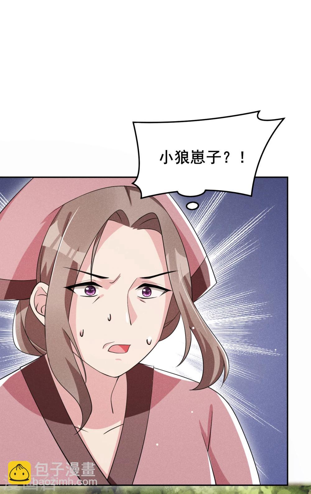 第20话 哟呵，被反调戏了-第21话