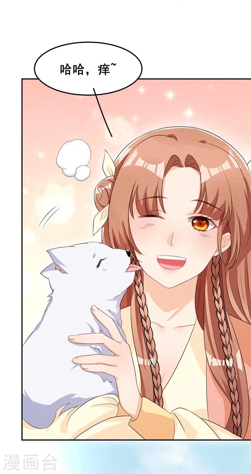 第22话 棉花，干得漂亮！-第23话