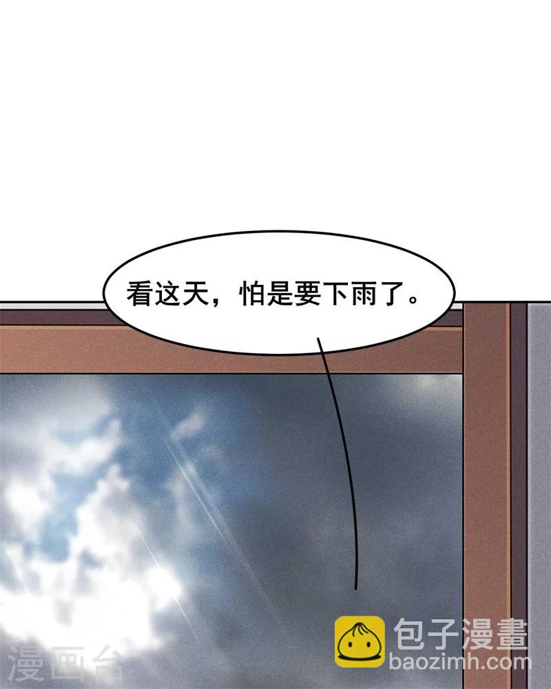 第22话 棉花，干得漂亮！-第23话