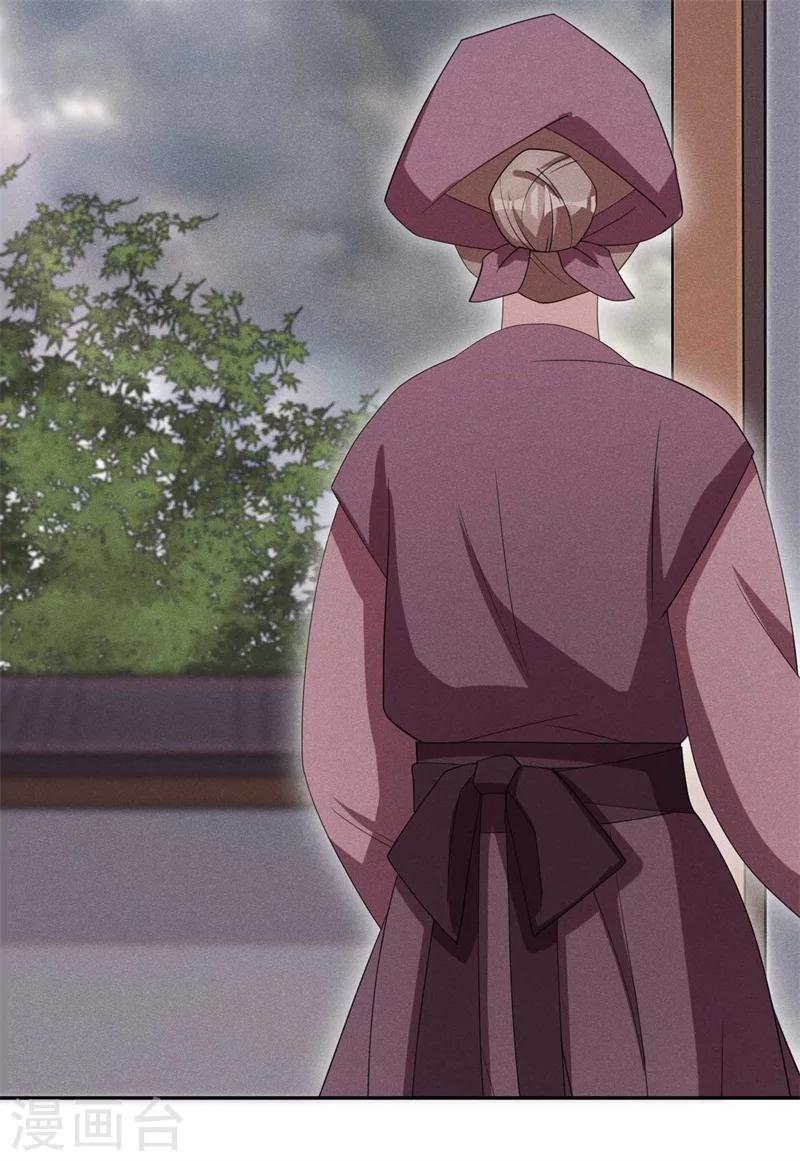 第22话 棉花，干得漂亮！-第23话