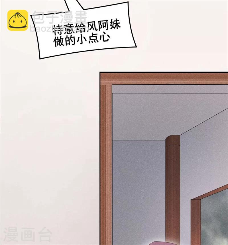 第22话 棉花，干得漂亮！-第23话