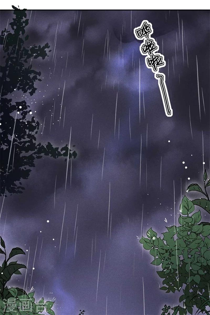 第22话 棉花，干得漂亮！-第23话