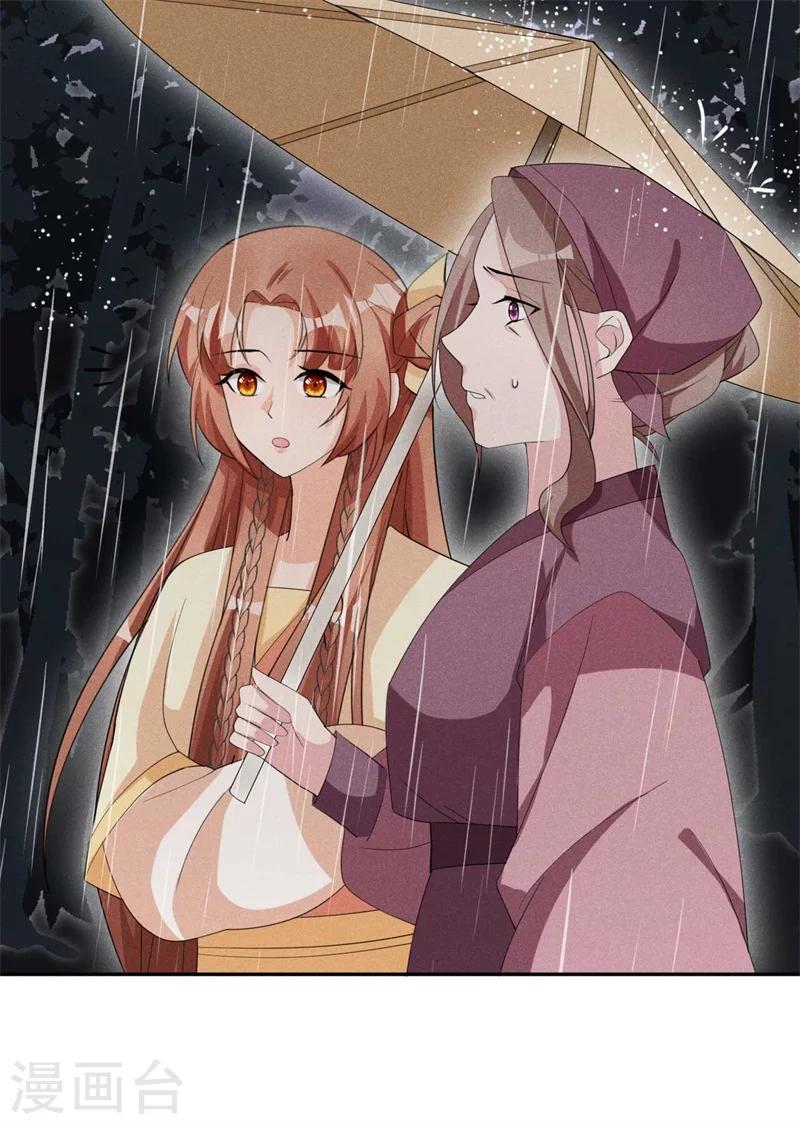 第22话 棉花，干得漂亮！-第23话