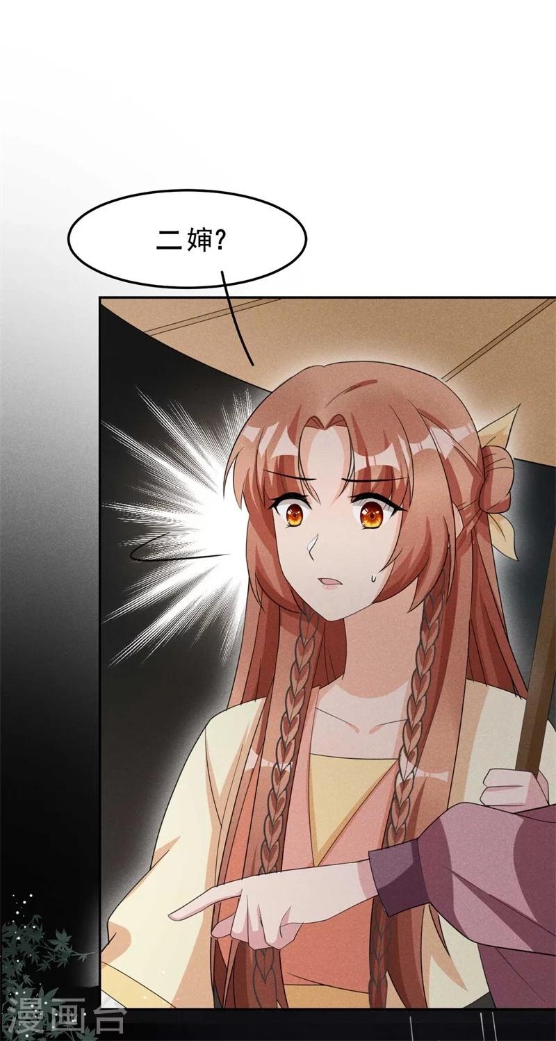 第22话 棉花，干得漂亮！-第23话