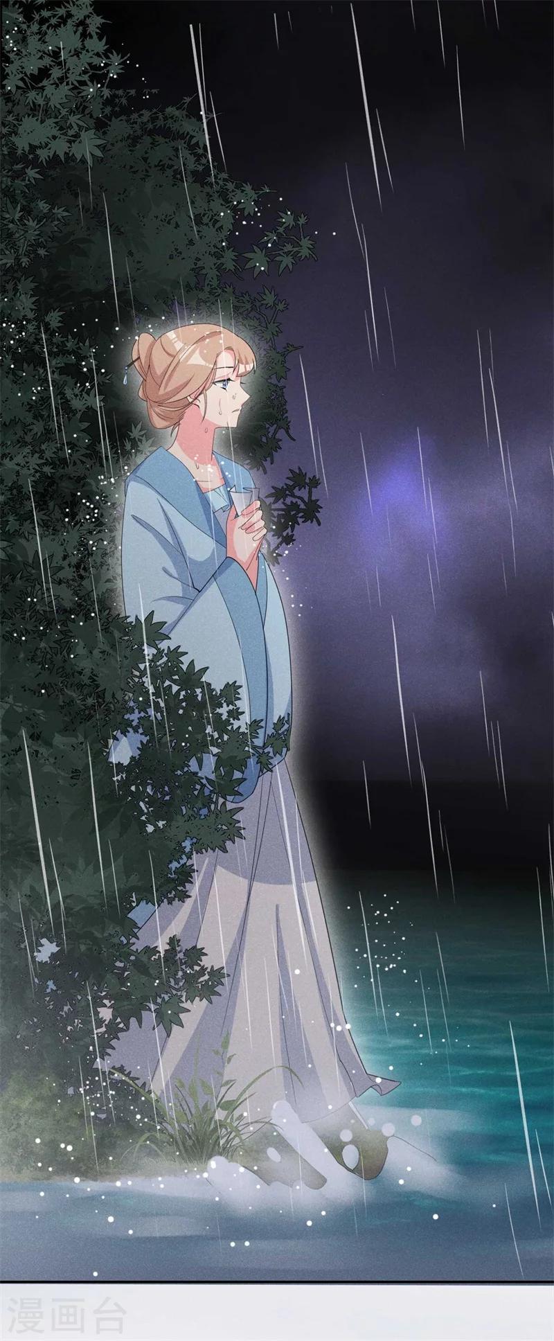 第22话 棉花，干得漂亮！-第23话