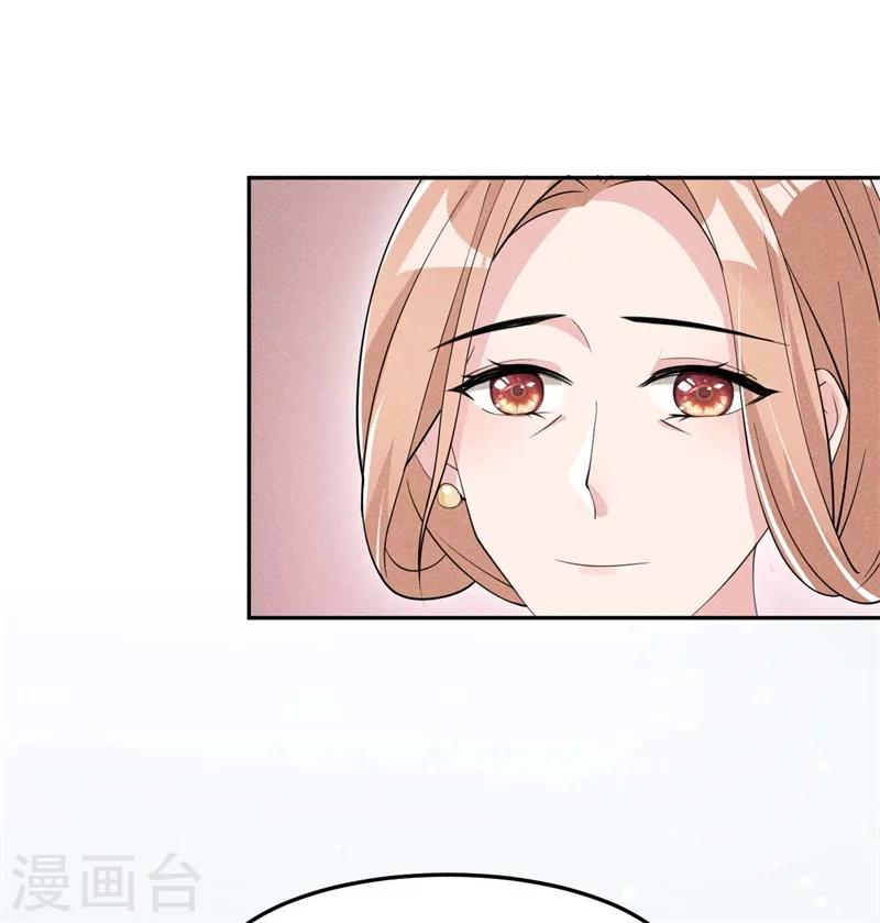 第24话 意外来客-第25话