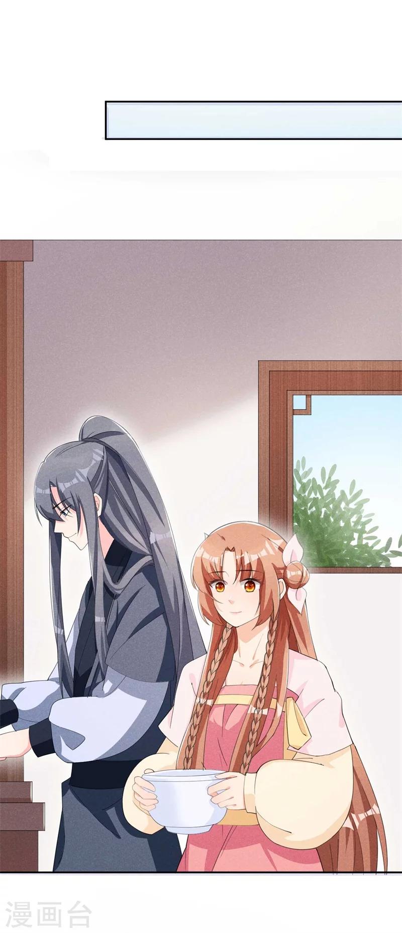 第24话 意外来客-第25话