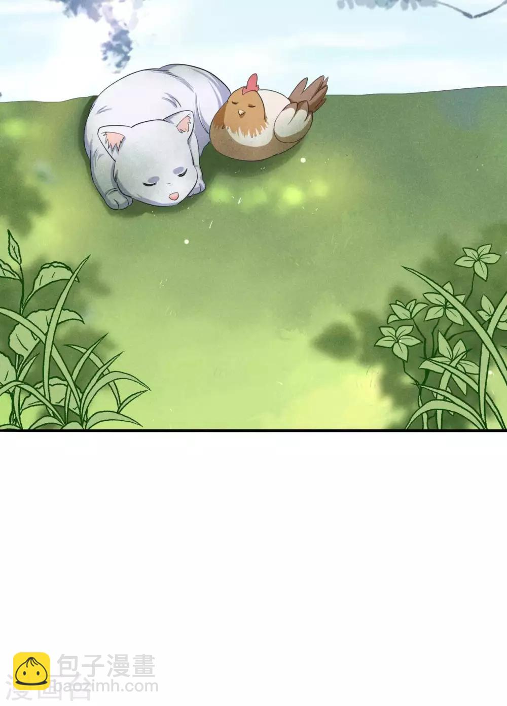 第32话 这是要被拒绝了么？-第33话