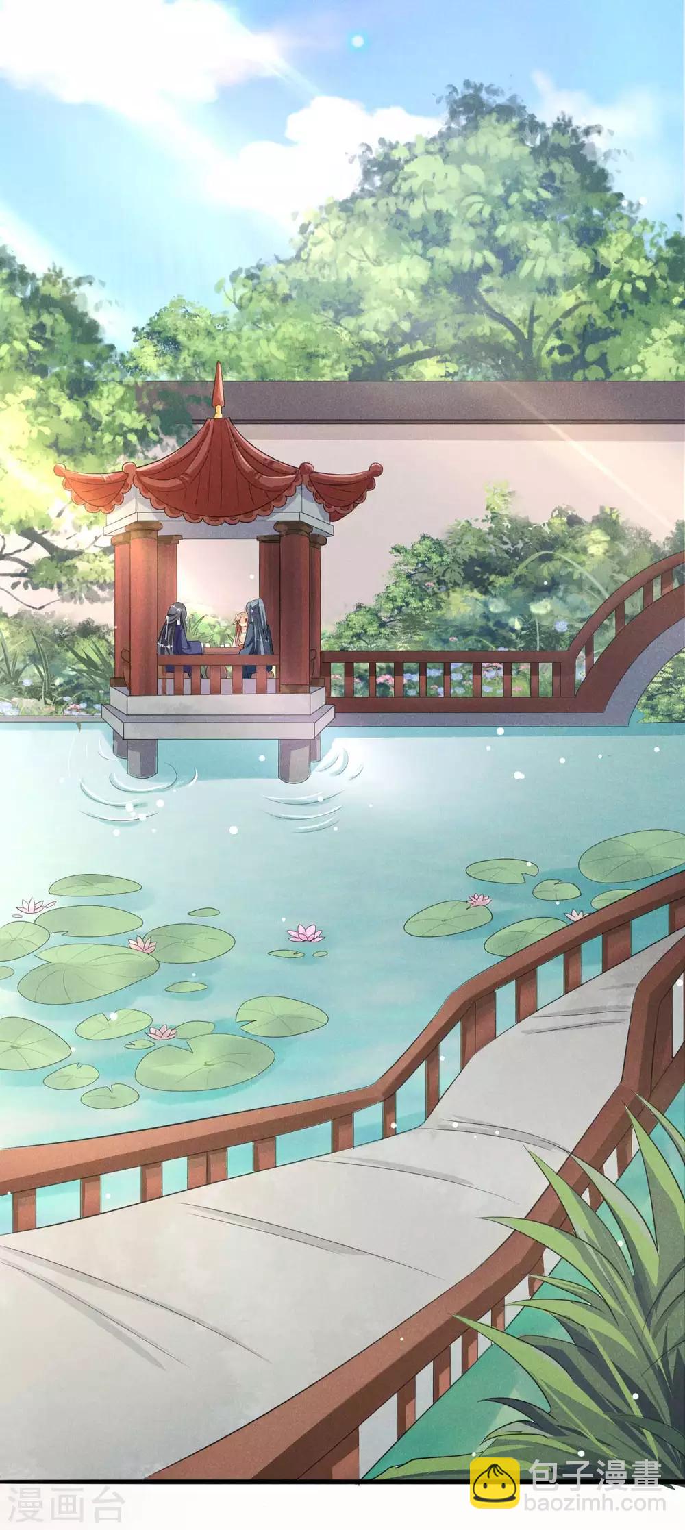 第32话 这是要被拒绝了么？-第33话