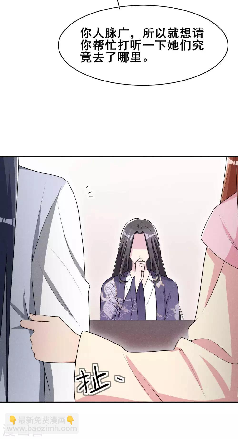 第38话 容容最好了-第39话