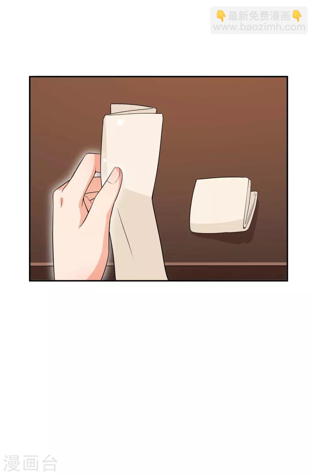 第38话 容容最好了-第39话