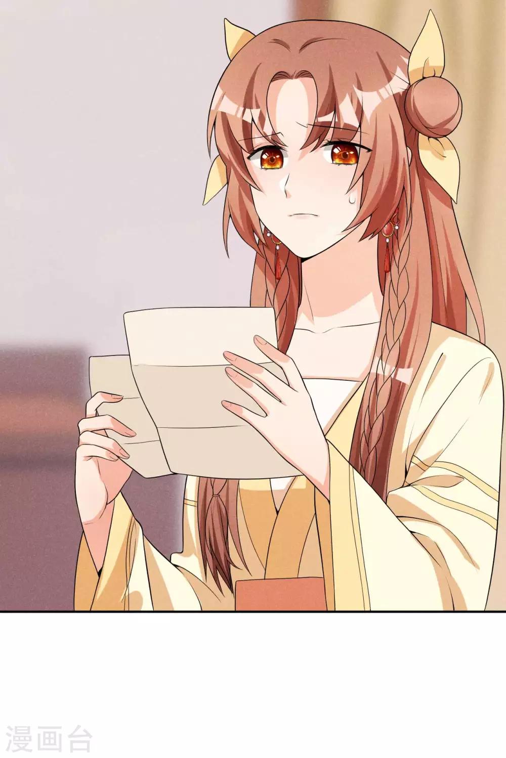 第38话 容容最好了-第39话