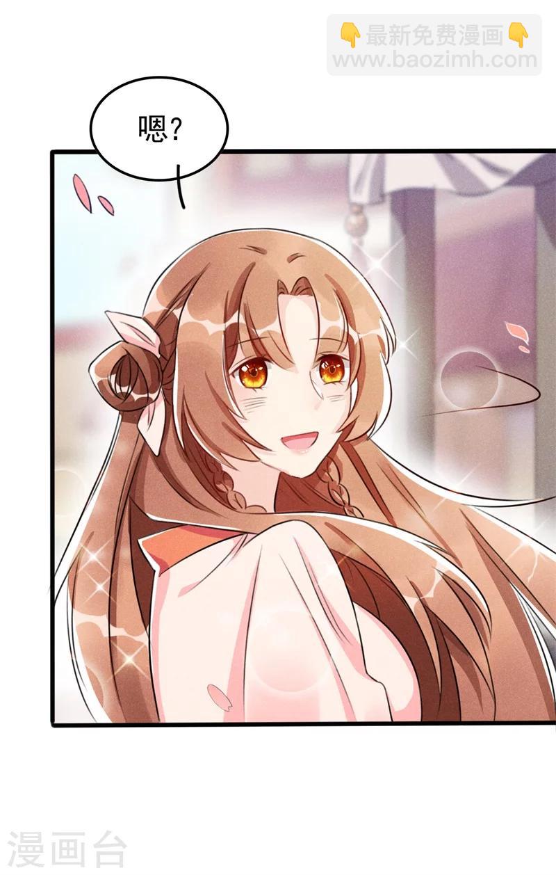 第5话 是心动啊！-第5话