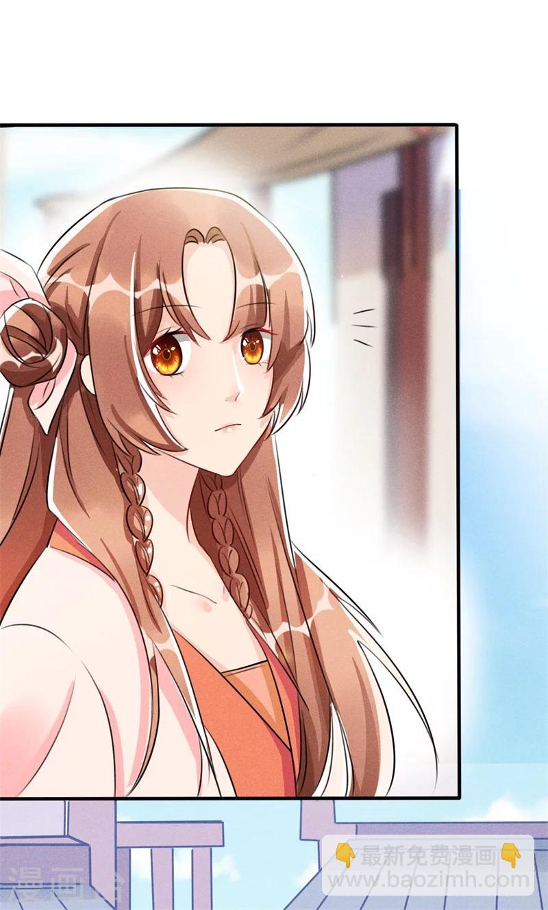 第5话 是心动啊！-第5话