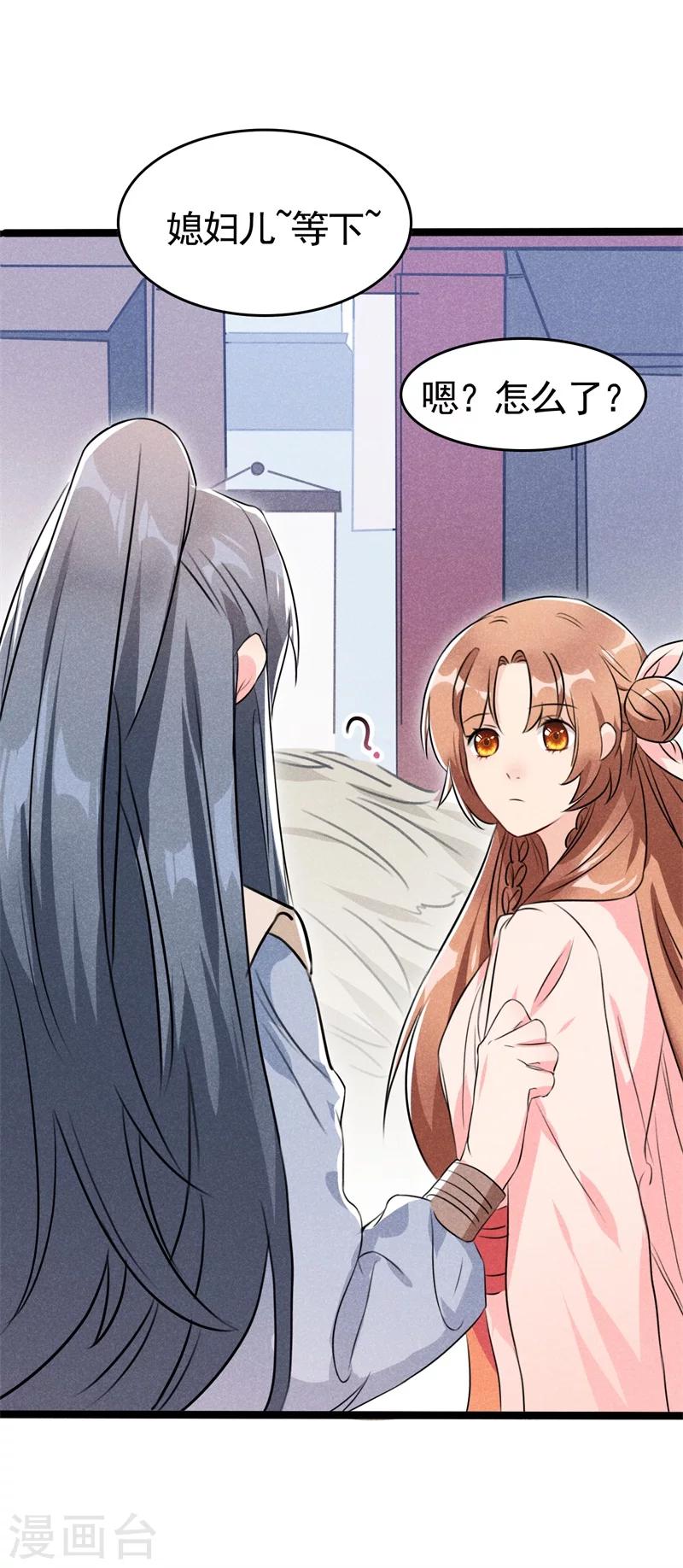 第5话 是心动啊！-第5话