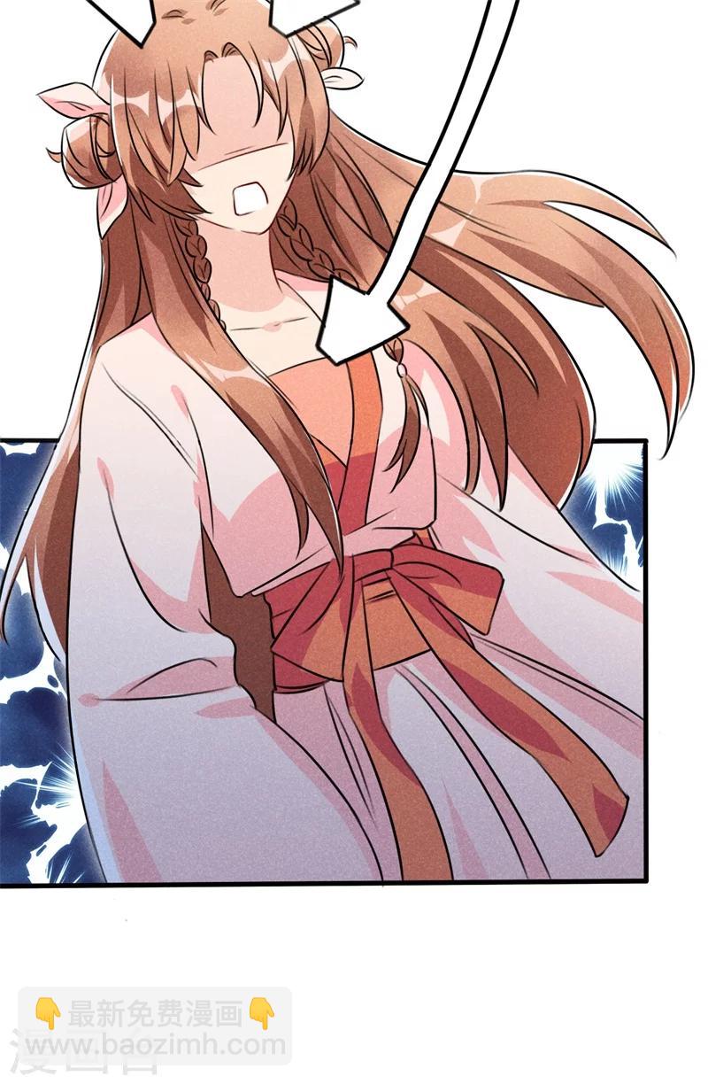 第5话 是心动啊！-第5话