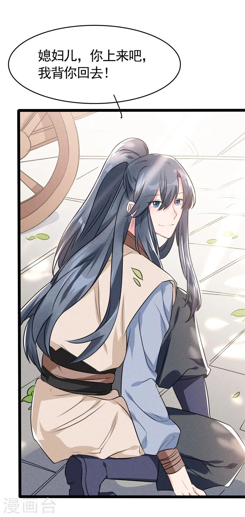 第5话 是心动啊！-第5话