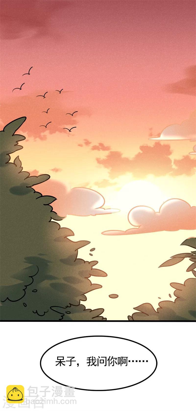 第5话 是心动啊！-第5话