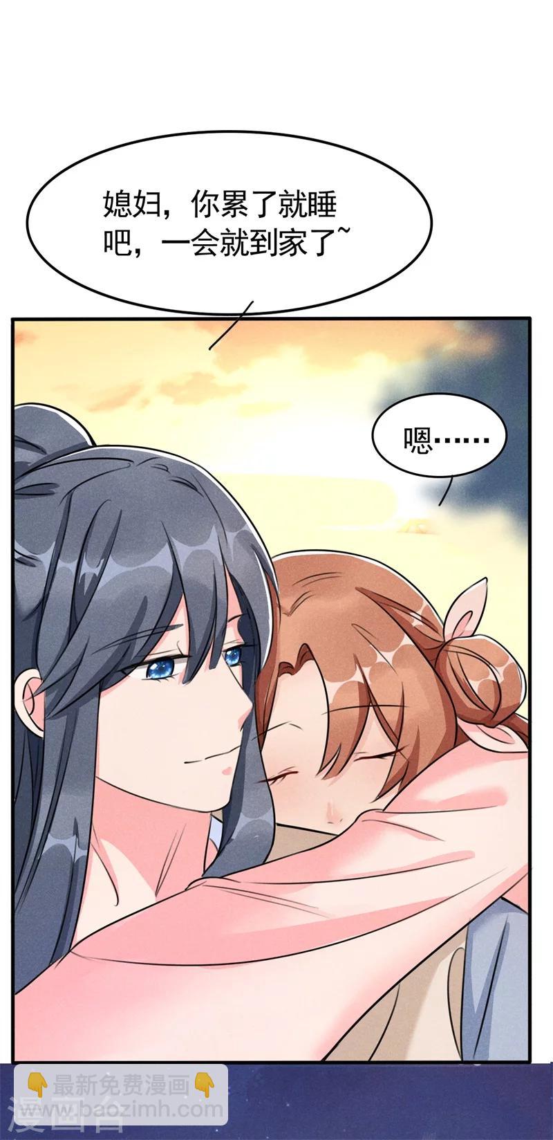 第5话 是心动啊！-第5话