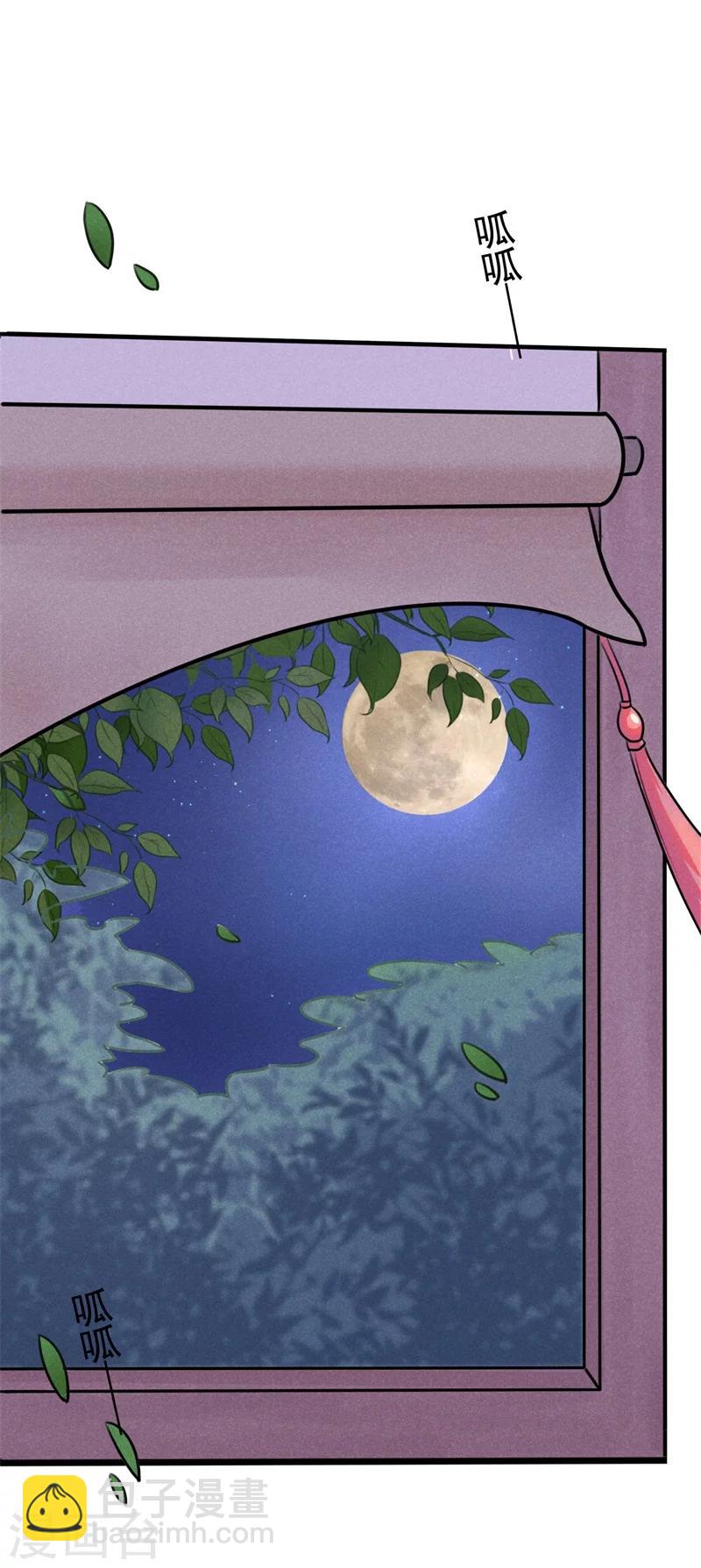 第5话 是心动啊！-第5话