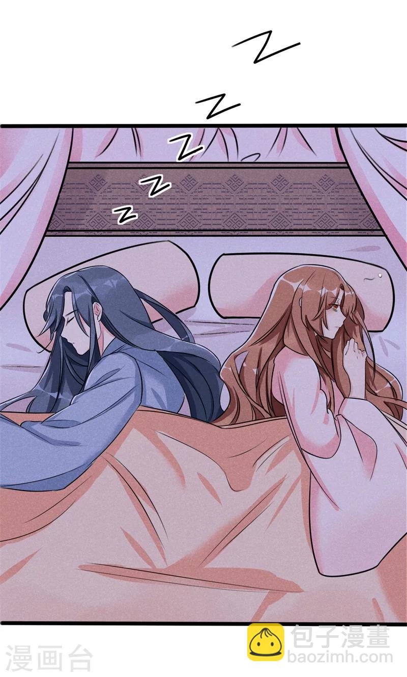 第5话 是心动啊！-第5话