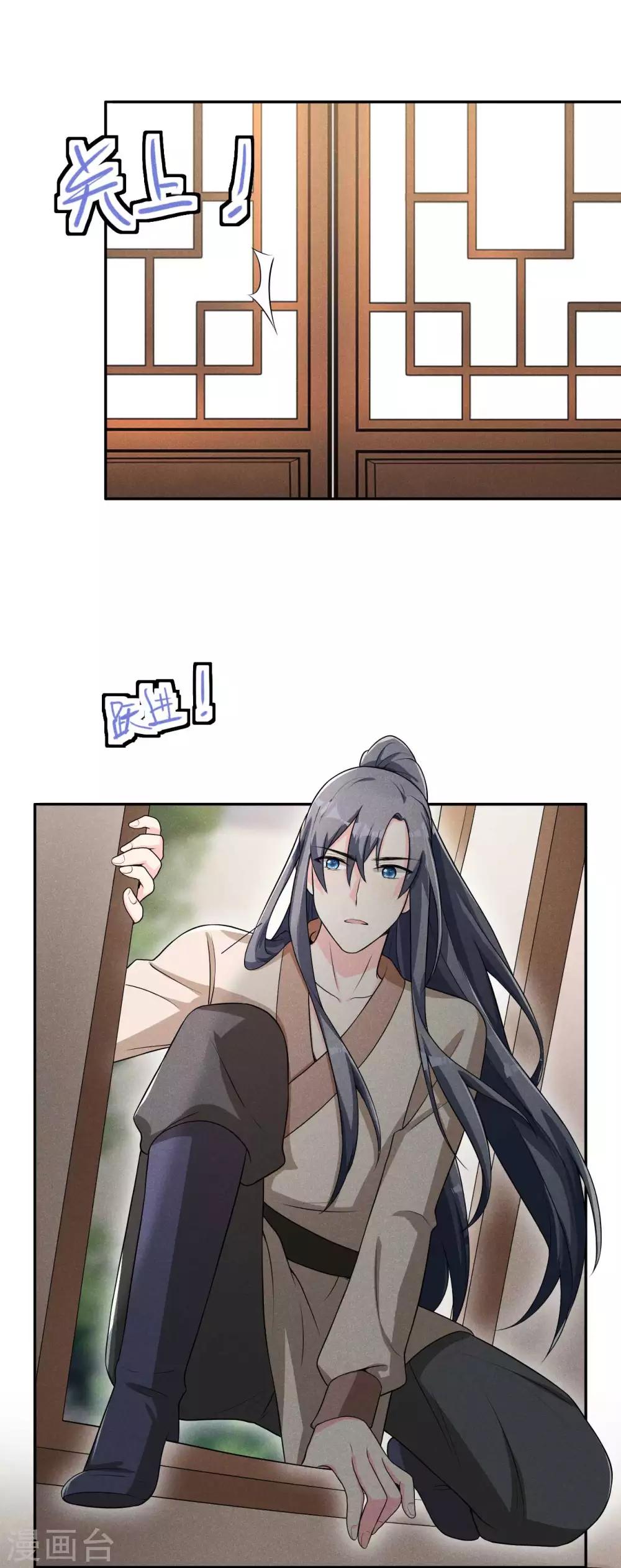 第40话 离开纪家-第41话