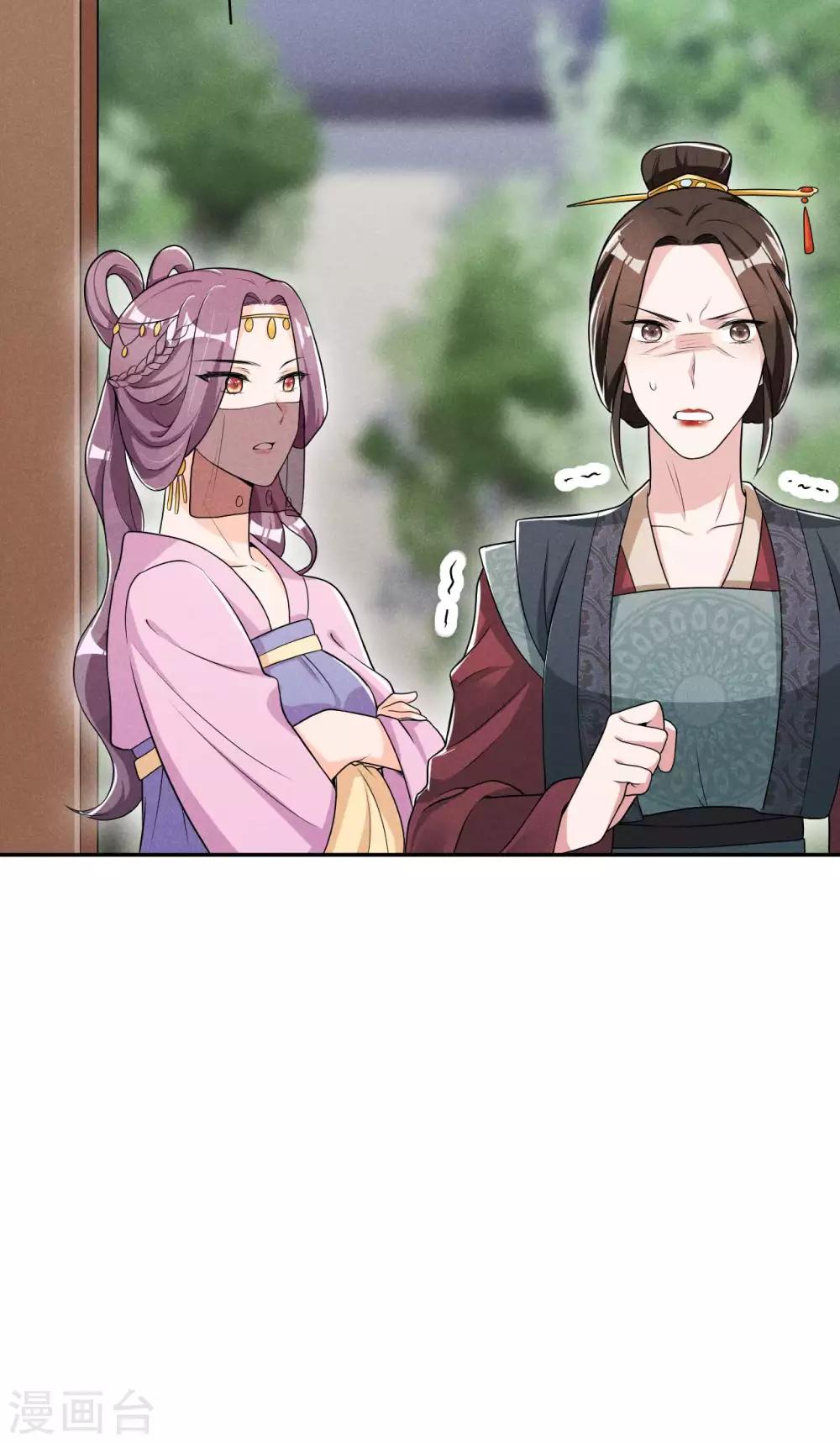 第40话 离开纪家-第41话