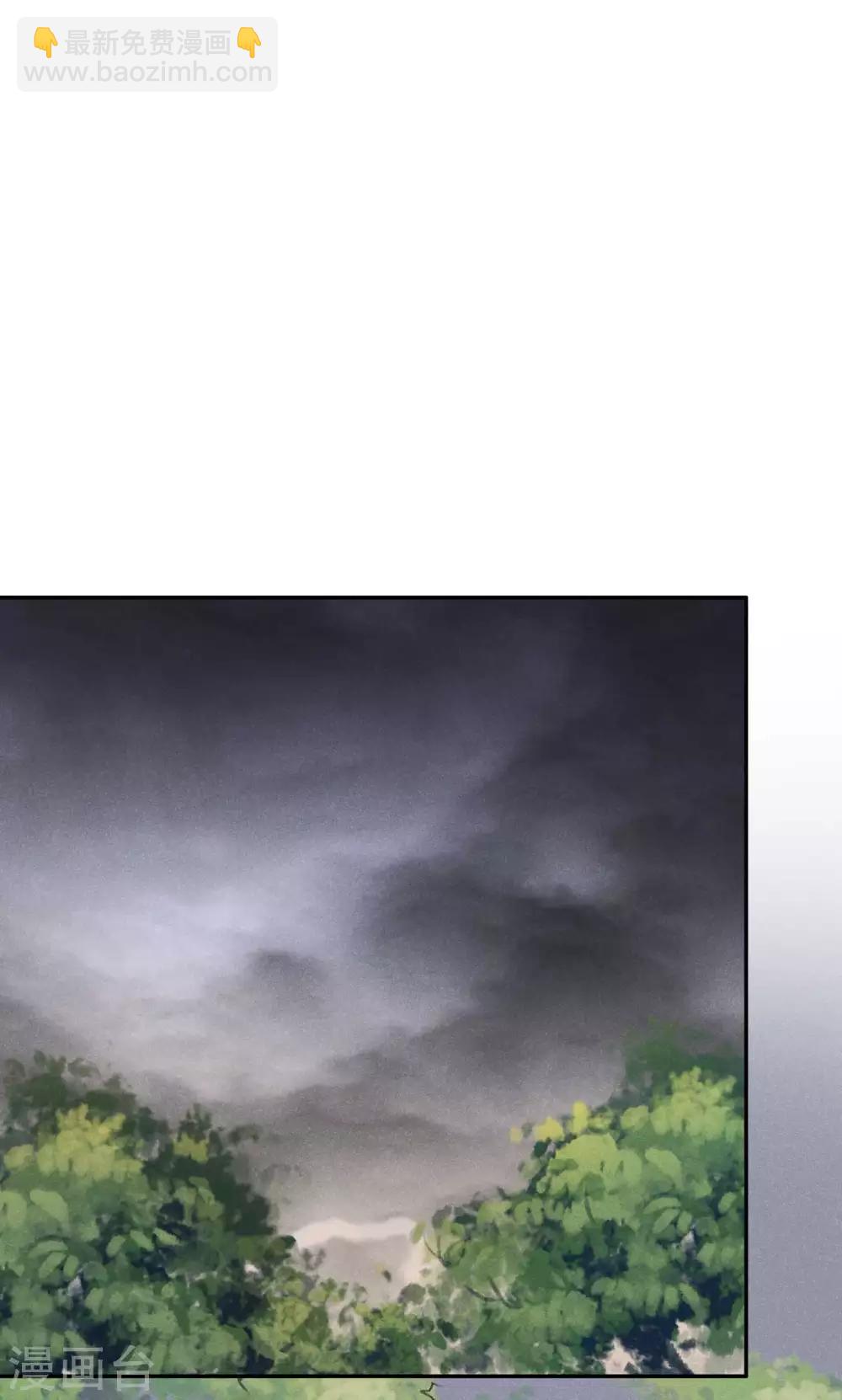 第40话 离开纪家-第41话