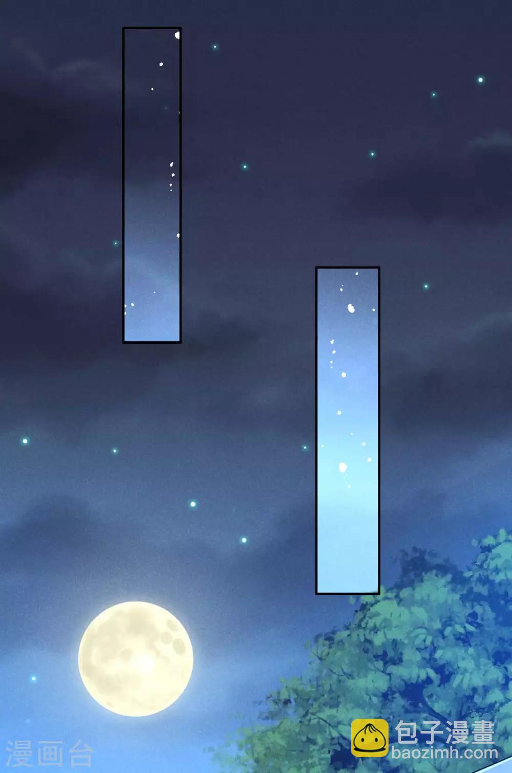 第42话 阻止娘子回京-第43话