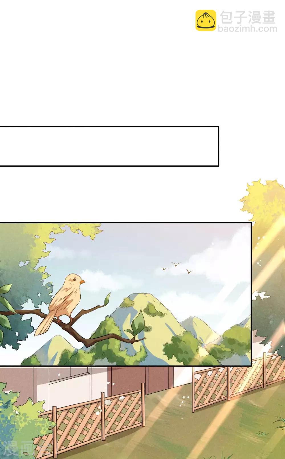 第42话 阻止娘子回京-第43话