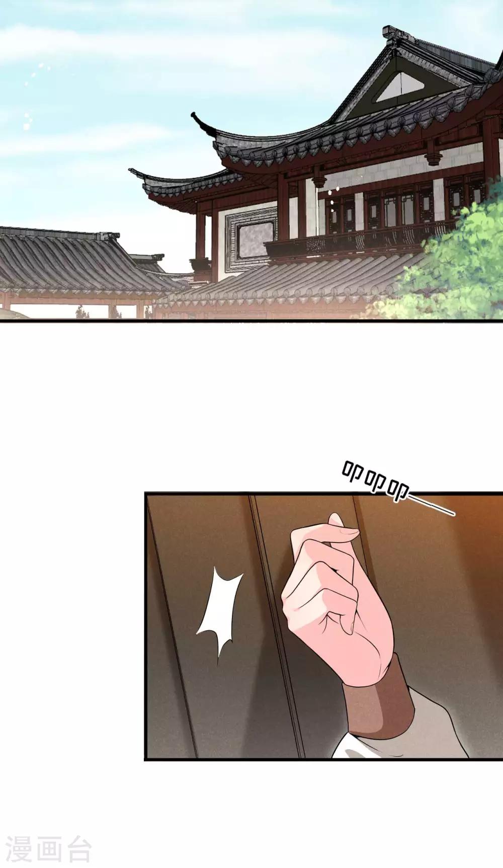 第44话 相像之人-第45话