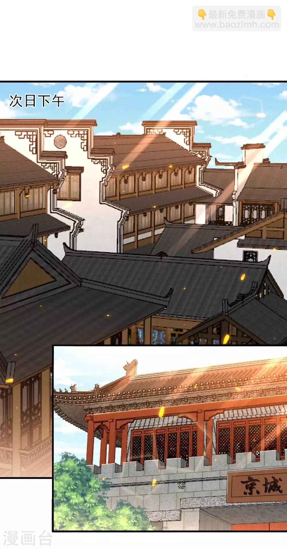 第44话 相像之人-第45话