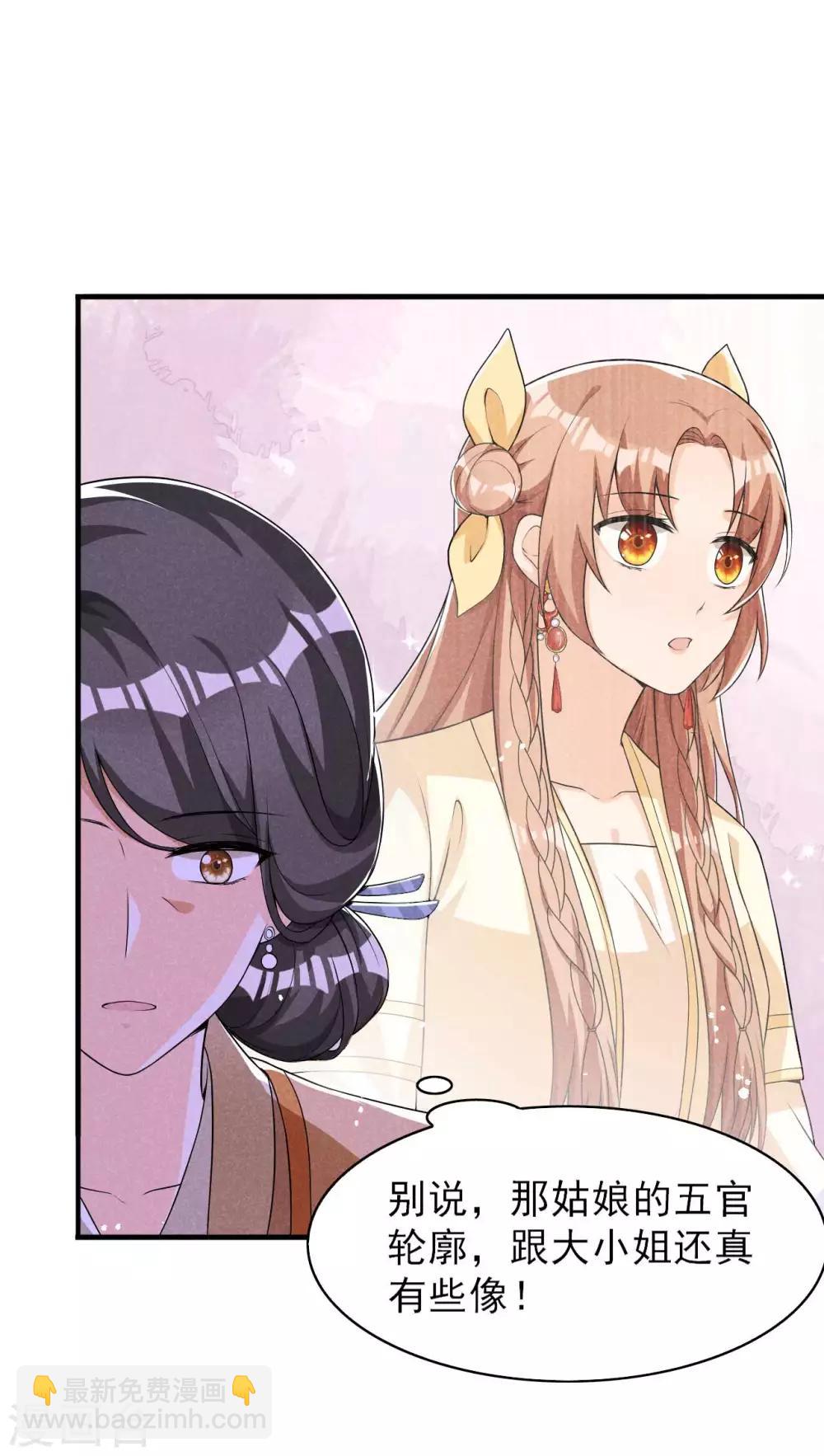 第44话 相像之人-第45话