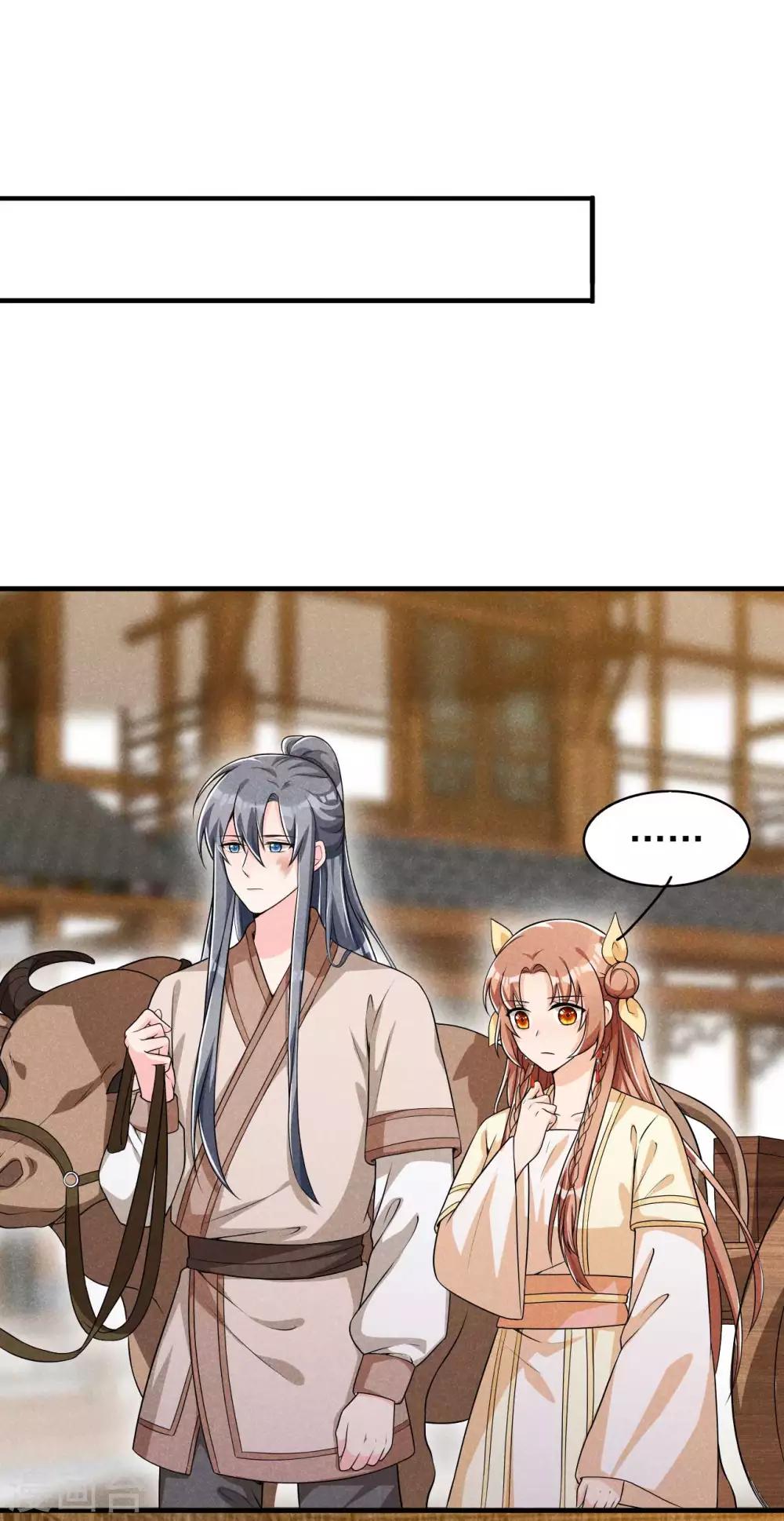 第44话 相像之人-第45话