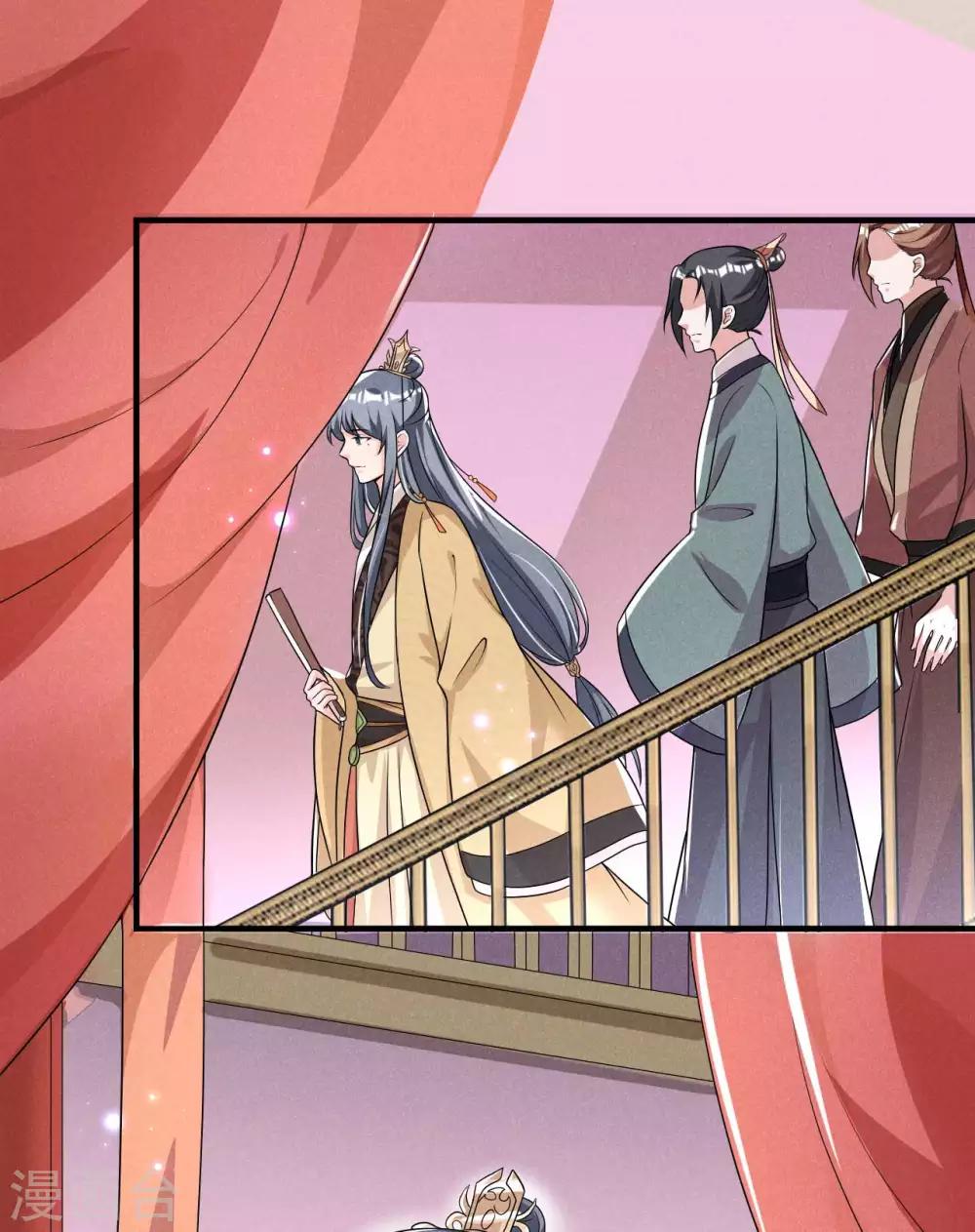 第46话 太子与六郎-第47话