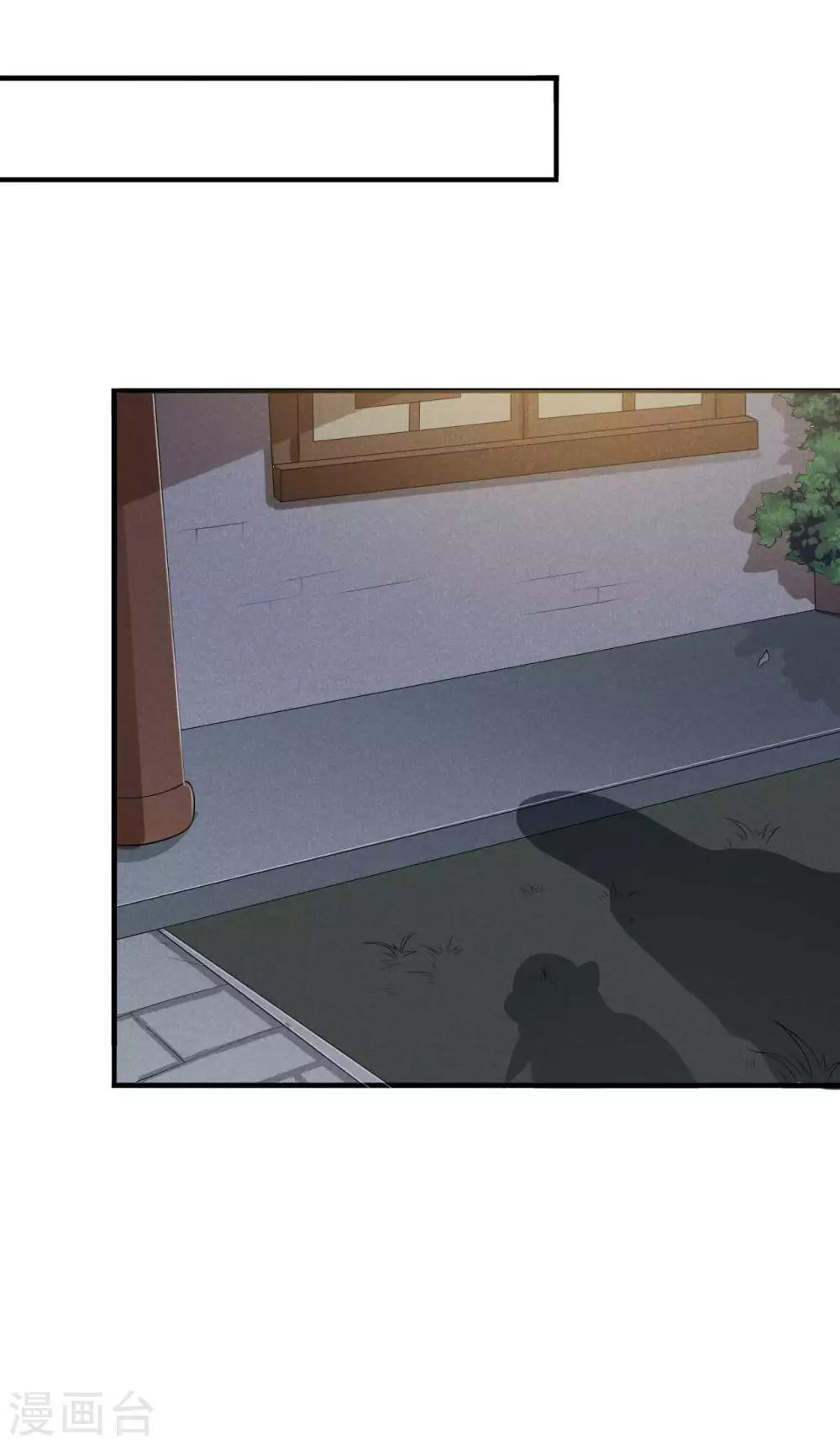 第46话 太子与六郎-第47话