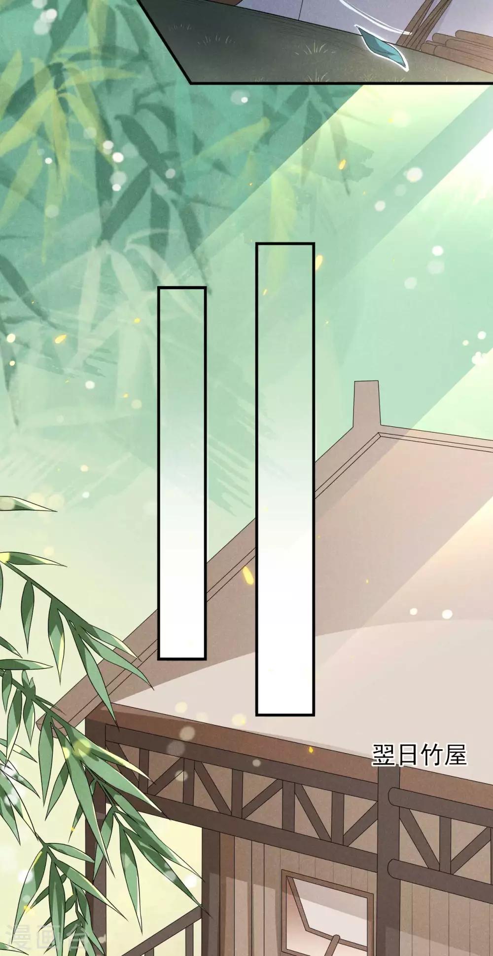 第46话 太子与六郎-第47话