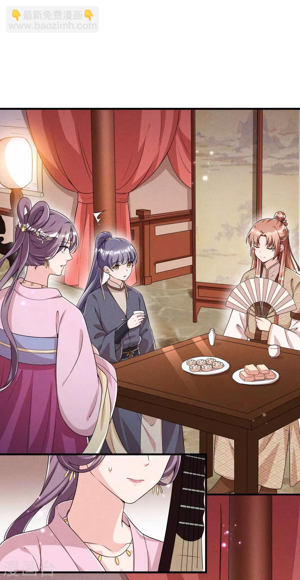 第50话 以毒攻毒-第51话