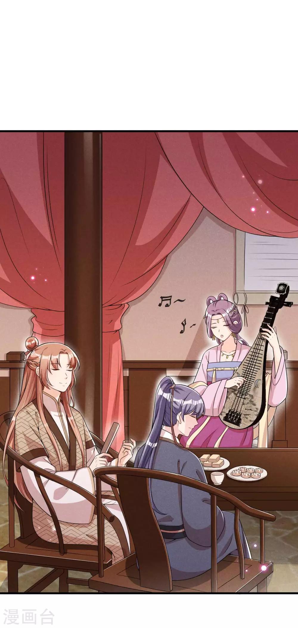 第50话 以毒攻毒-第51话