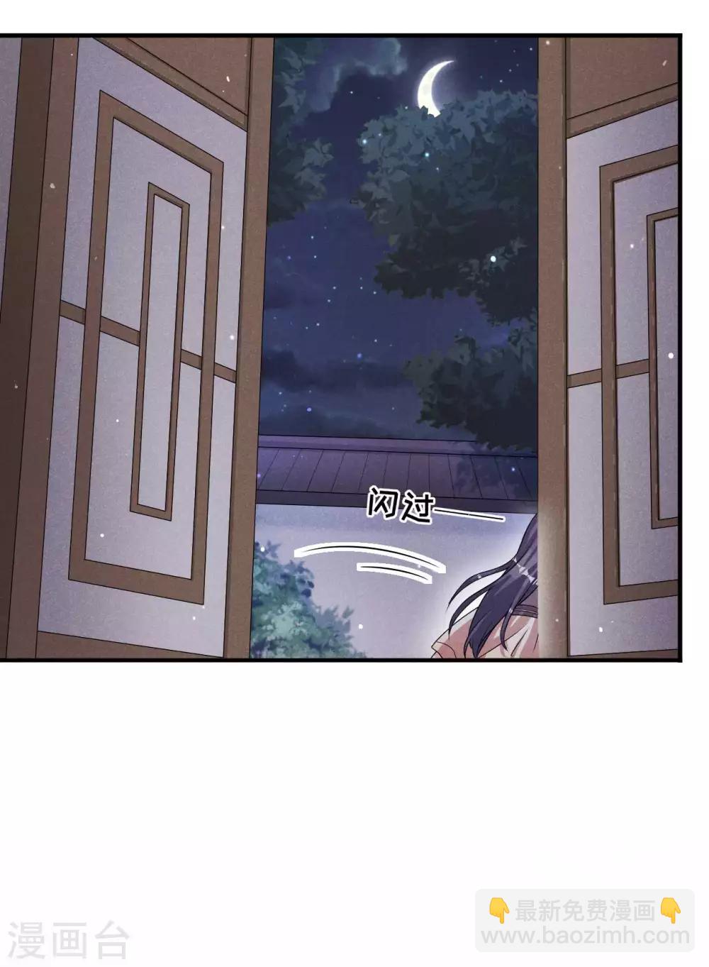 第52话 有些事终究躲不过-第53话