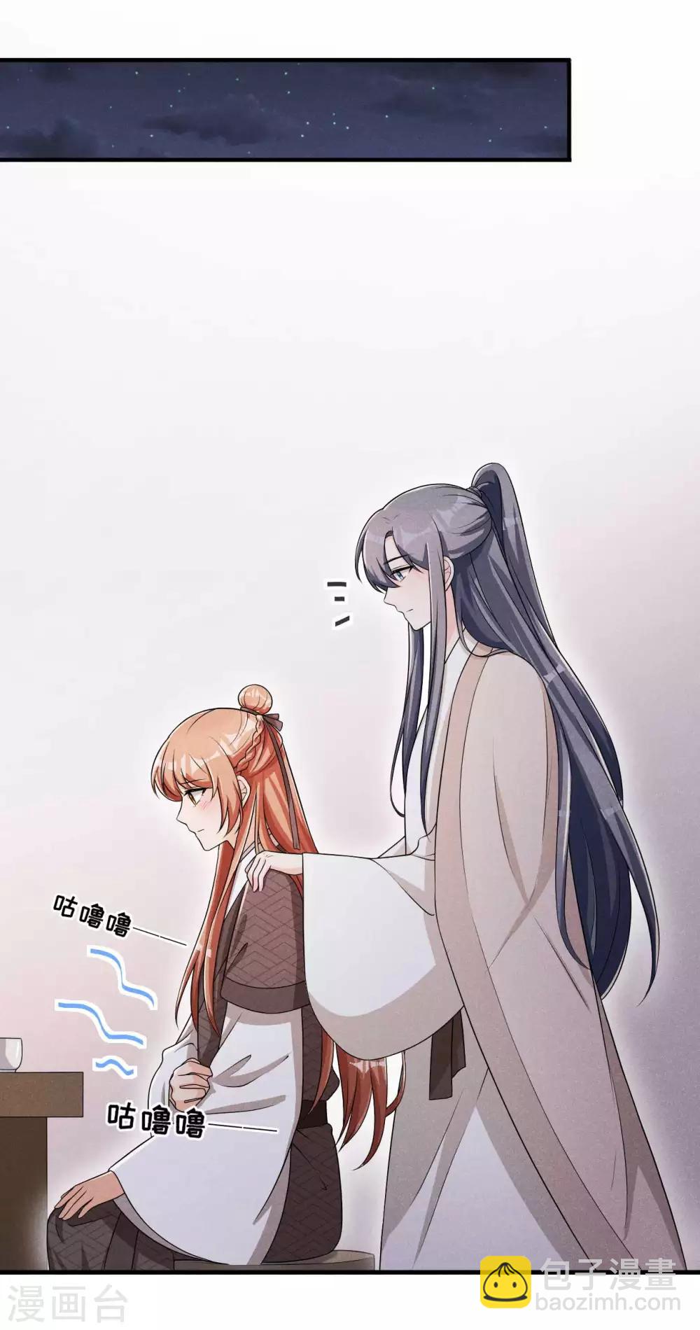 第52话 有些事终究躲不过-第53话