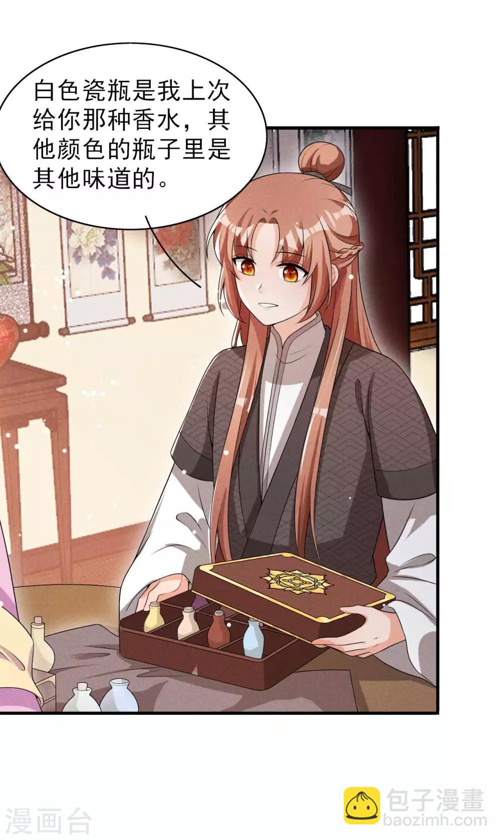 第54话 约定-第55话